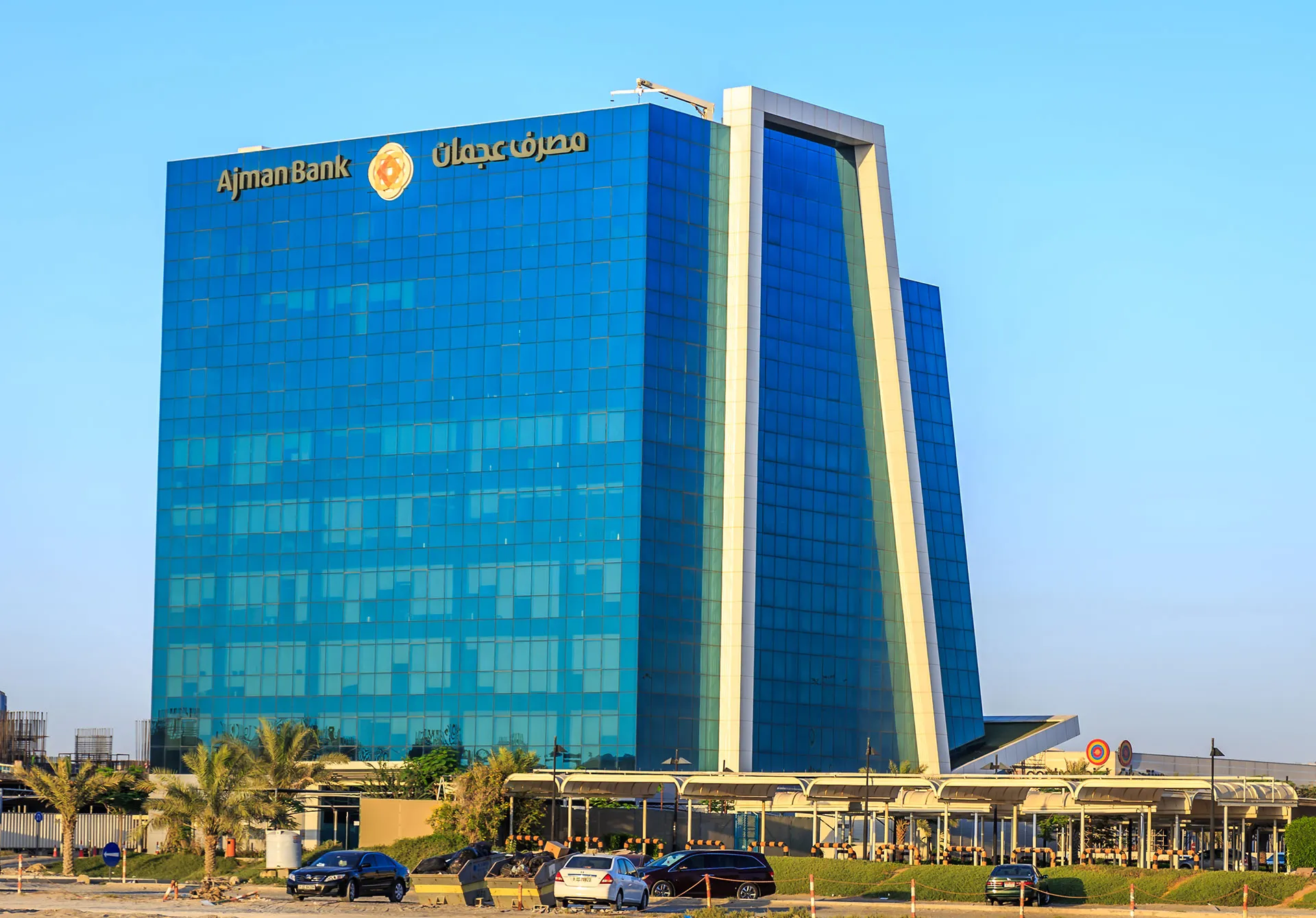 Ajman Bank Headquarters