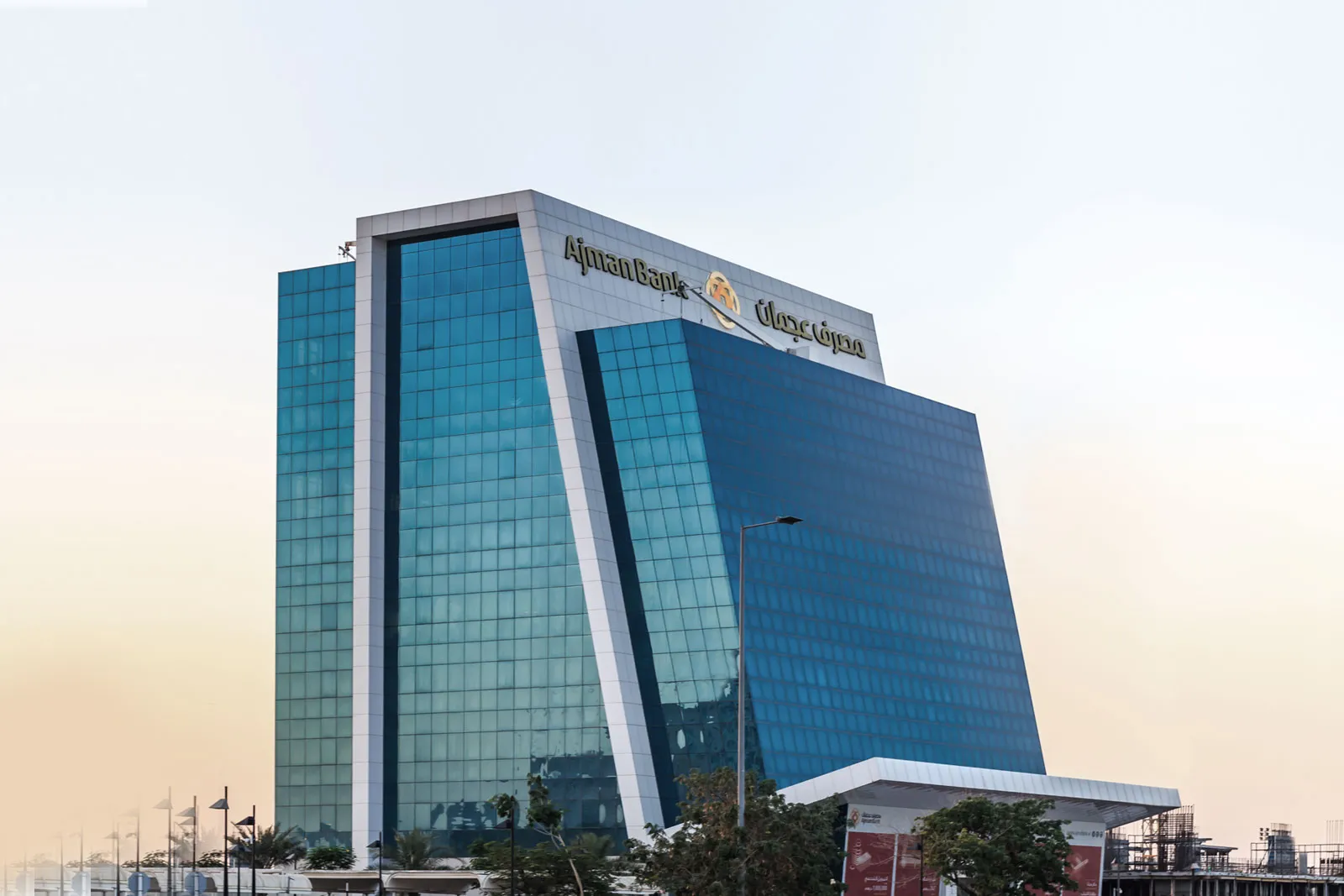 Ajman Bank Headquarters