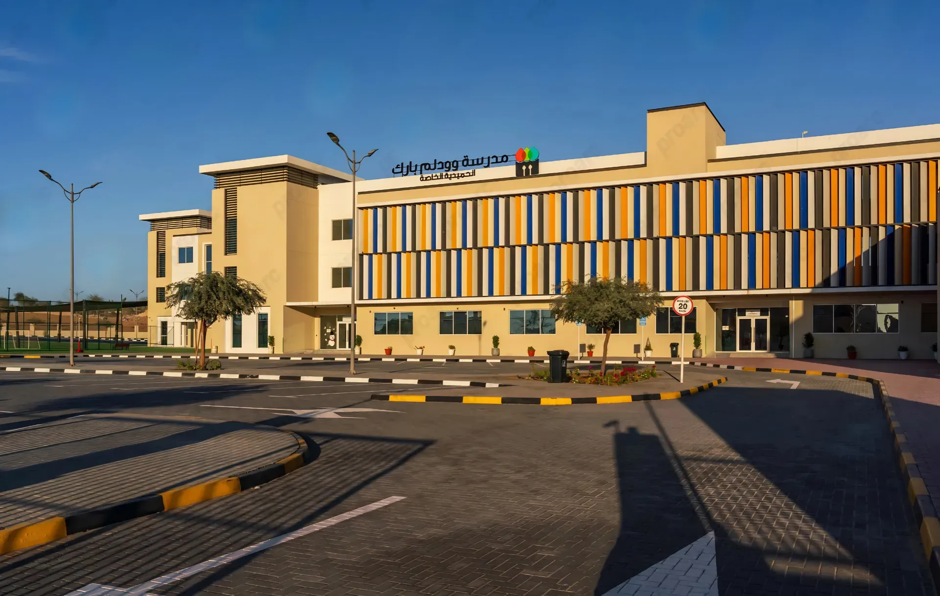 Woodlem Park School, Hamidiya